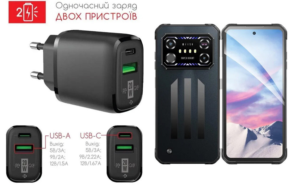 Сетевое зарядное устройство для Oukitel F150 Air1 Ultra, 20W 3A, Quick Charge 3.0 Киев - изображение 1