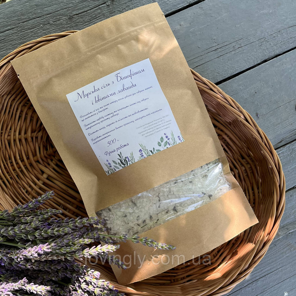 Морская соль с бишофитом и лавандой 500 г Ирпень - изображение 1