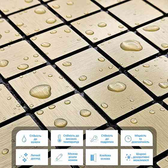 Самоклеюча алюмінієва плитка 300х300х3мм Зелене золото мозаїка SW-00001168 Київ