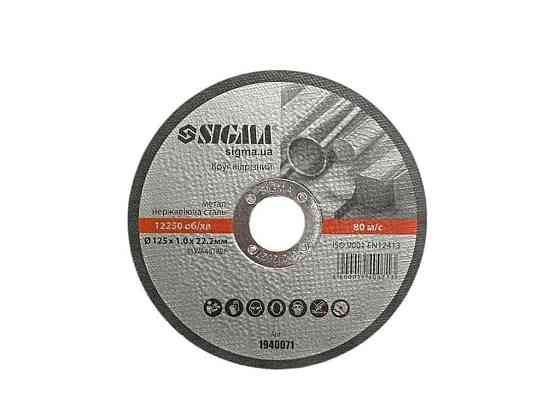Диск вiдрiзний по металу 125х1х22,2мм 1940071 ТМ SIGMA Solmir Київ
