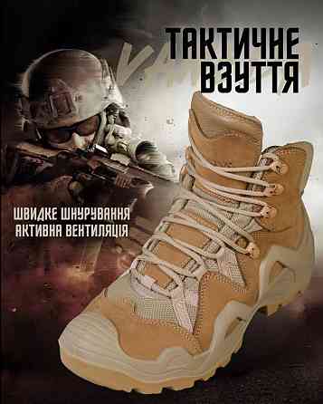 Черевики Vaneda coyot high РП7355 Одесса