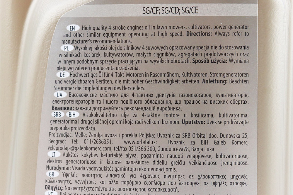 Олива SAE 30 - напівсинтетична універсальна, "GARDEN OIL" 1L Киев - изображение 3