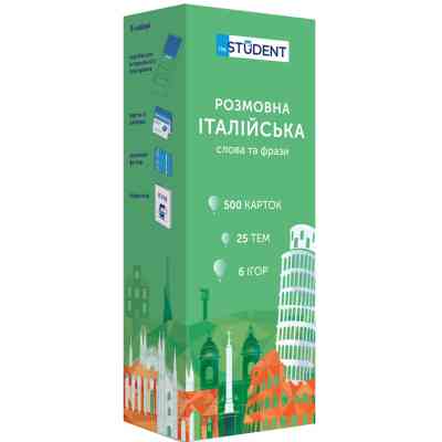 Обучающий набор English Student Карточки для разговорного итальянского языка, украинский (41315843) Винница
