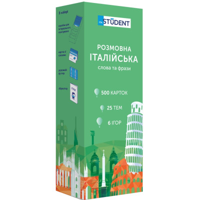 Навчальний набір English Student Картки для розмовної італійської мови, українська (41315843) Вінниця - фото 1