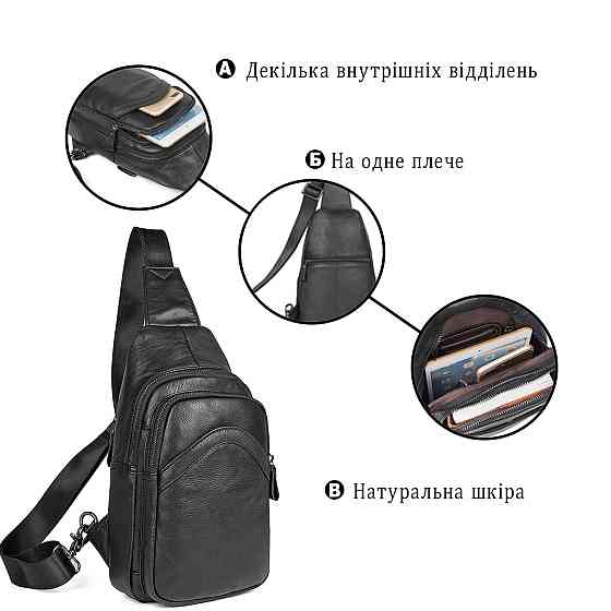 Сумка мужская Vintage 14477 Черная Киев