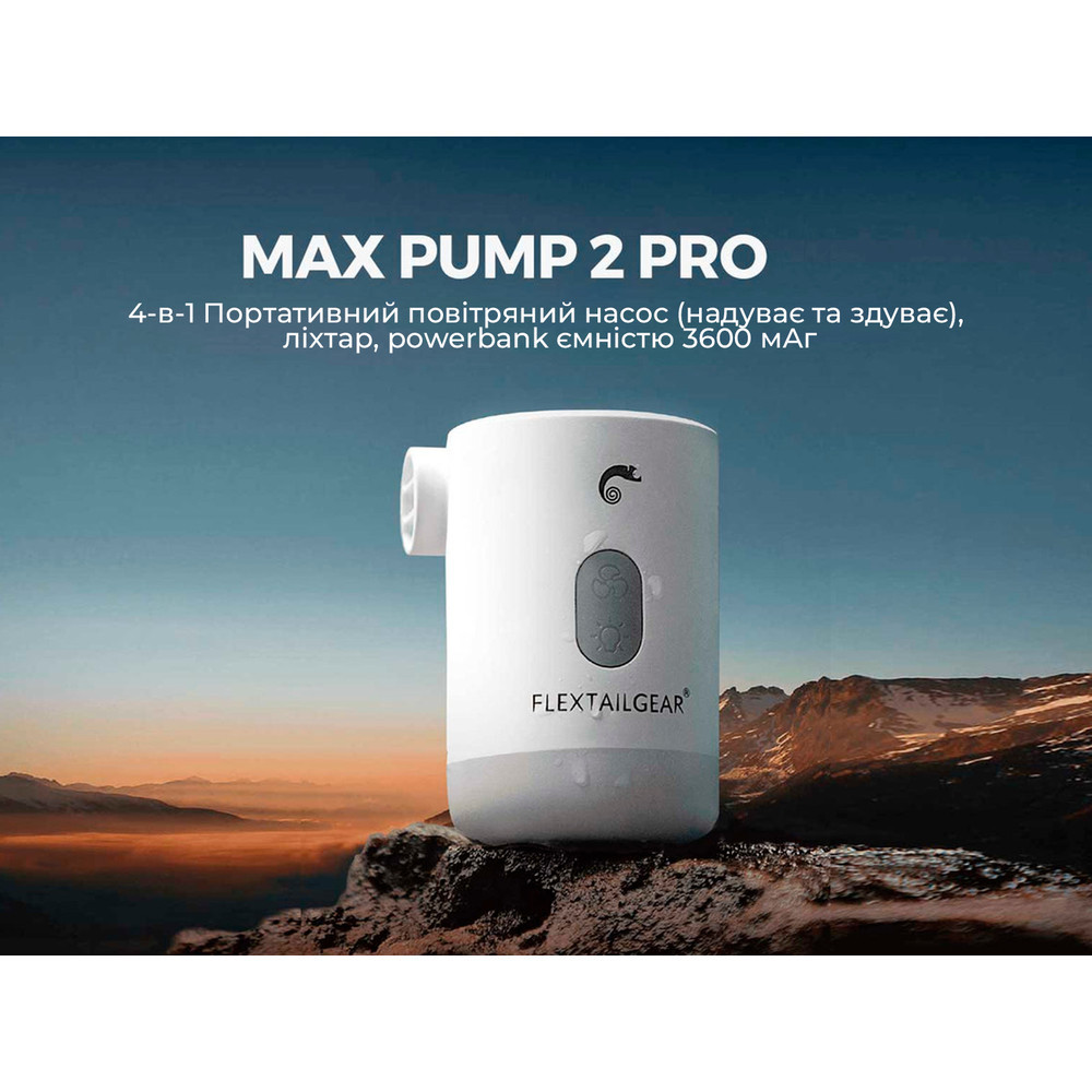 Насос-фонарь кемпинговый Flextail Max Pump 2 Pro, белый Киев - изображение 9