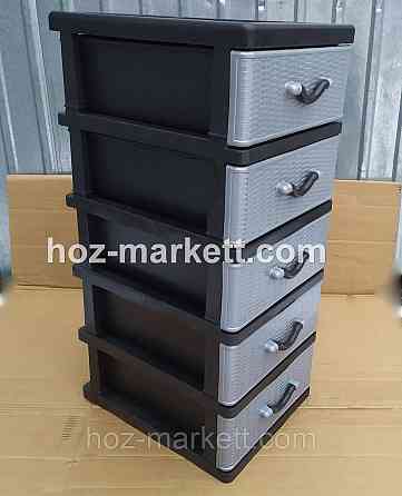 Комод пластиковий тумбочка міні на 5 ящиків Харків