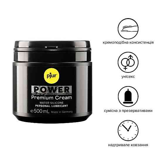 Густая смазка для фистинга и анального секса pjur POWER Premium Cream 500 мл на гибридной основе Sex Aura Киев
