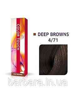 4.71 Краска для волос  Wella Color Touch 4/71 Середний коричнево-попелястий Киев