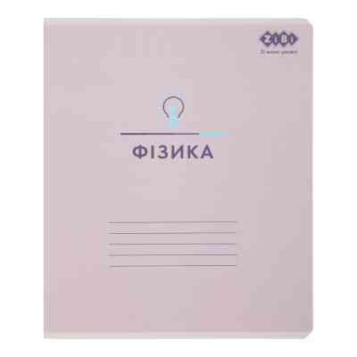 Тетрадь ZiBi предметная PASTEL 48 листов клетка, физика (ZB.1701-26) Винница