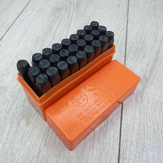 Клейма буквы Латиница 2мм Комплект 27шт Стандарт Харьков