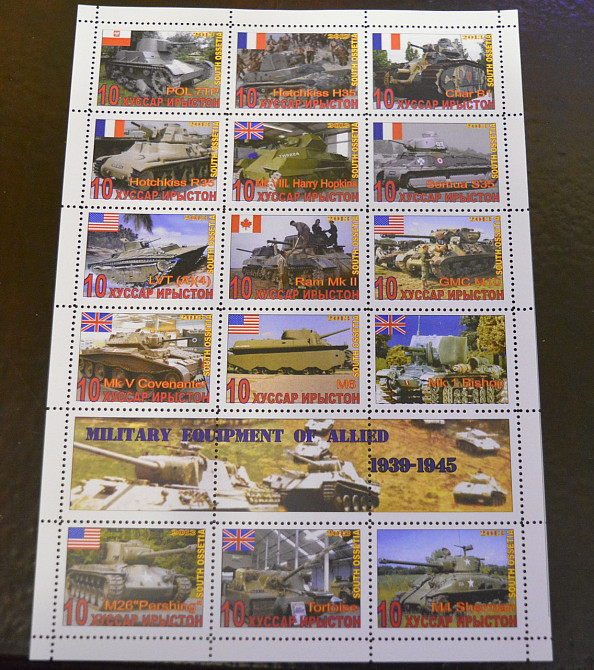 Транспорт. Автомобили. Военная техника. Не официальный выпуск (4) Полтава - изображение 1