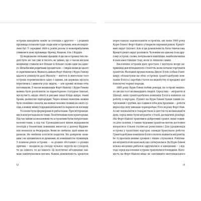 Книга Суворі чоловіки - Елізабет Ґілберт Видавництво Старого Лева (9789666799879) Вінниця