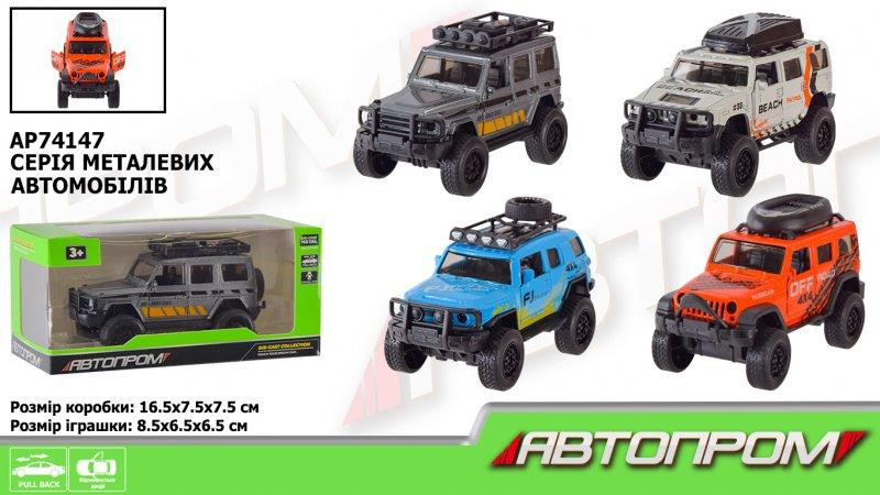Машина мет. АВТОПРОМ арт. AP74147 (48шт) 1:32,4 кольора, відкр.двері, короб. 16,5*7,5*7,5 см Киев - изображение 1