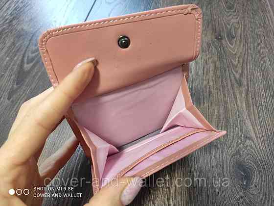 Светло-розовый маленький женский кошелек с удобной монетницей MD collection Киев