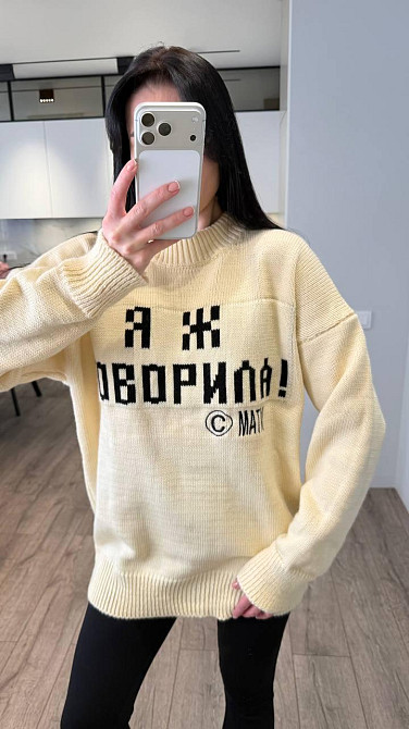 Женский удлиненный свитер оверсайз с надписью, свободный крой, повседневный Слонова кістка Лубны - изображение 4