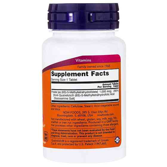 Метилфолат Now Foods Methyl Folate 90 таб Київ