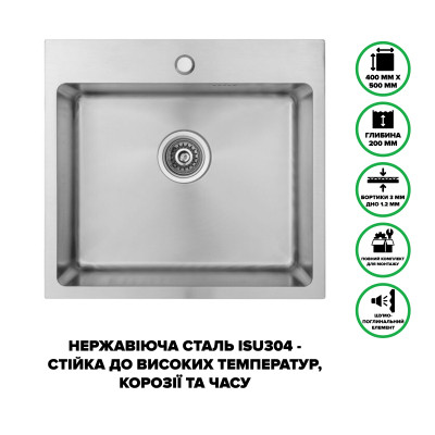 Мийка кухонна Interline ELEGANT Sateen PR Вінниця - фото 6