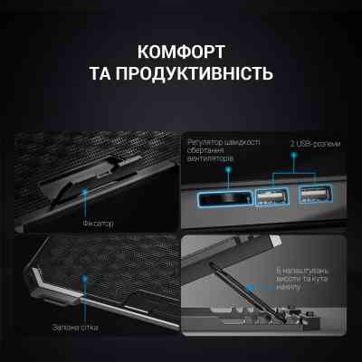 Підставка до ноутбука GamePro CP485 Вінниця