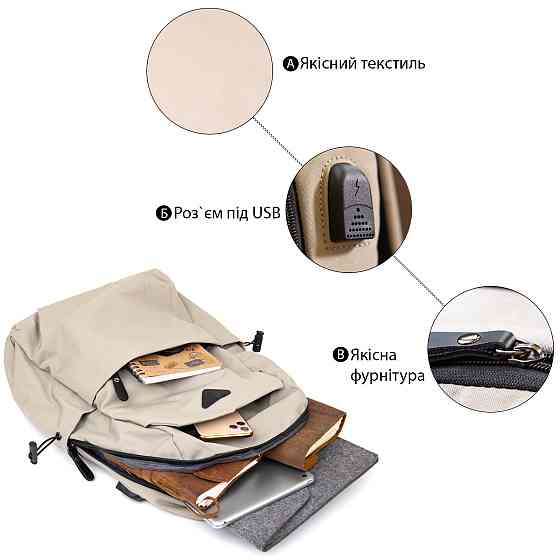 Рюкзак текстильний smart унісекс Vintage 20624 Сірий Київ