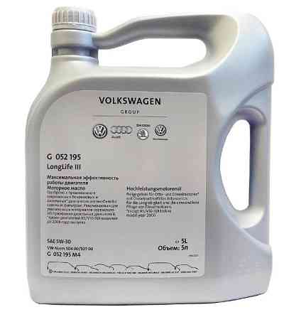 Синтетическое моторное масло VAG LongLife III 5W-30 5л Винница
