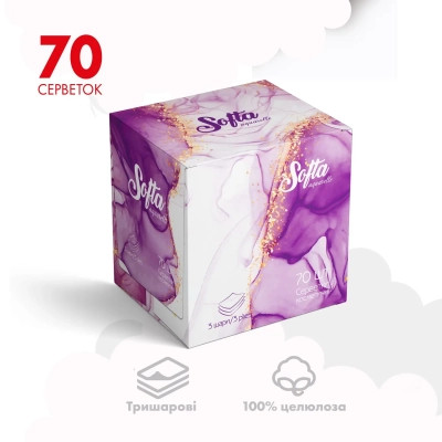 Салфетки косметические Chisto Softa Violet 3 слоя 70 шт. (4823098414407) Винница - изображение 2