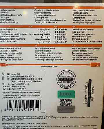 Павербанк hoco premium J86 40000mAh Киев