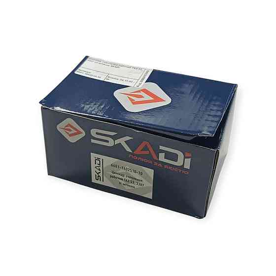 Цилиндр рабочий ГАЗ 53, 3307, 66 со штоком (РЦС) сцепления Мукачево