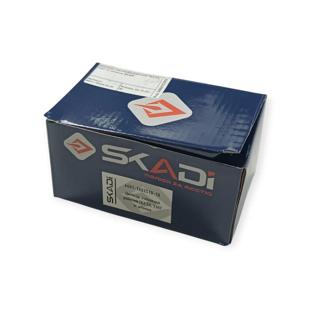 Циліндр робочий ГАЗ 53, 3307, 66 зі штоком (РЦС) зчеплення Мукачево - фото 4