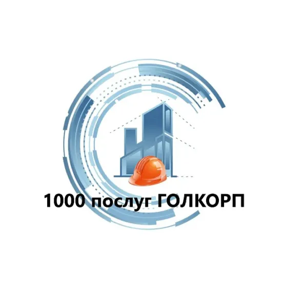 Потрібні майстри Київ