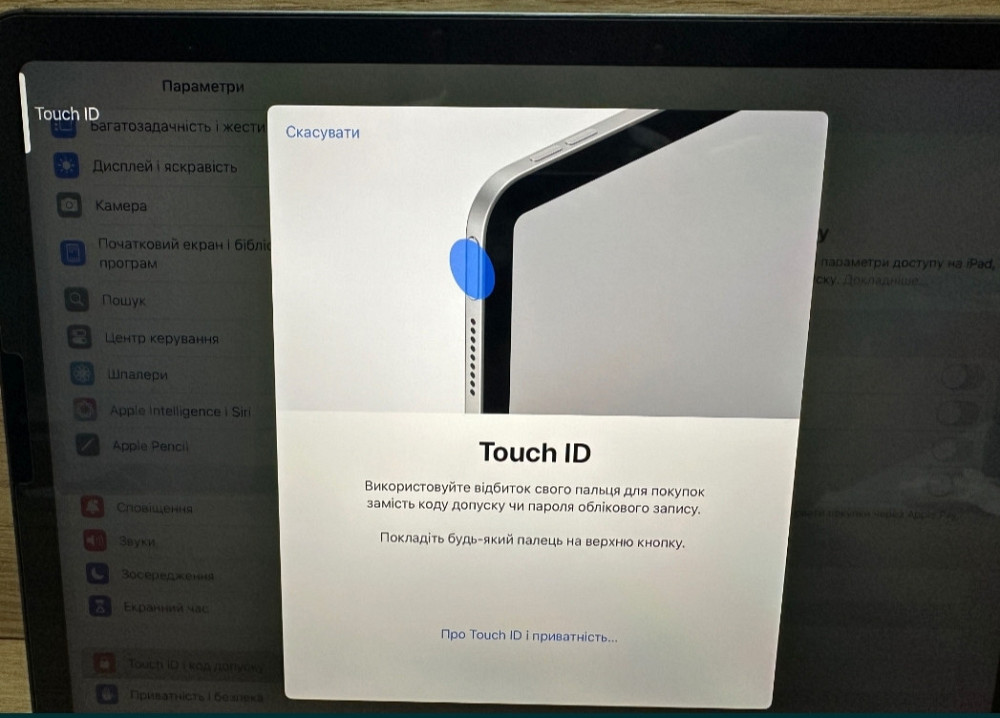 Планшет iPad Air M1 2023 Wi-Fi + сім картки, 64Gb. MM6R3 Київ - фото 3