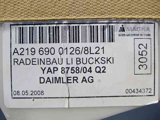 Mercedes-Benz  A2196900126 8L21 Внутрішня бежева накладка задньої лівої колісної арки CLS C219 Одесса