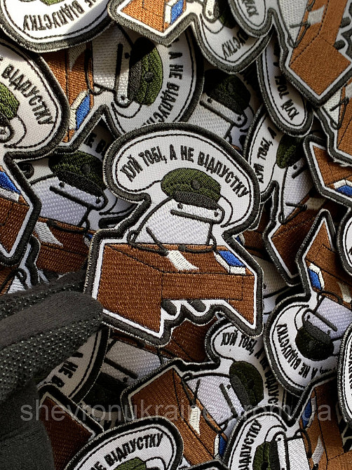 Шеврон ФЛОРК НАЧАЛЬНИК (Форма контурная. На липучке) Размер 9x8см Киев - изображение 5