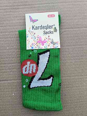 Носки мужские размер 36-40 Kardesler 7UP Киев