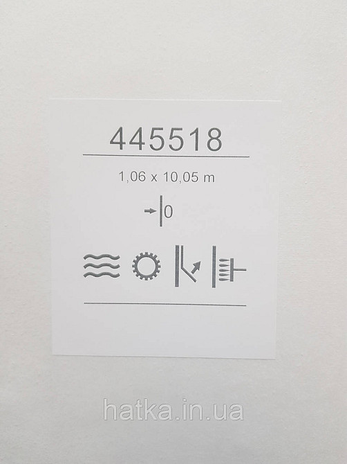 Шпалери метрові вінілові на флізеліні Sintra Structure абстракція мазки світло-бежеві 445518 Київ - фото 3