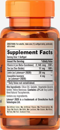 Лютеїн для зору з цинком (Lutein Vision Guard) 30 капсул Київ