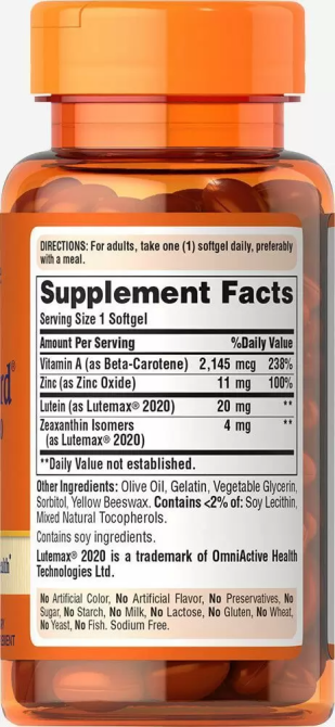 Лютеин для зрения с цинком (Lutein Vision Guard) 30 капсул Київ - фото 2