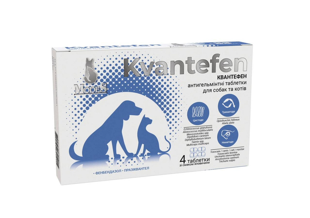 Антигельмінтні таблетки Квантефен Kvantefen для собак та котів 4 таблетки, ModeS Вінниця - фото 1