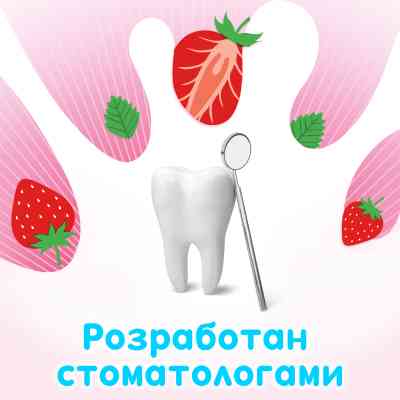 Детская зубная паста Aquafresh Splash 50 мл (5054563204240) Винница