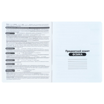 Зошит Kite предметний Bright 48 аркуші, клітинка, фізика (K25-240-12) Вінниця - фото 2
