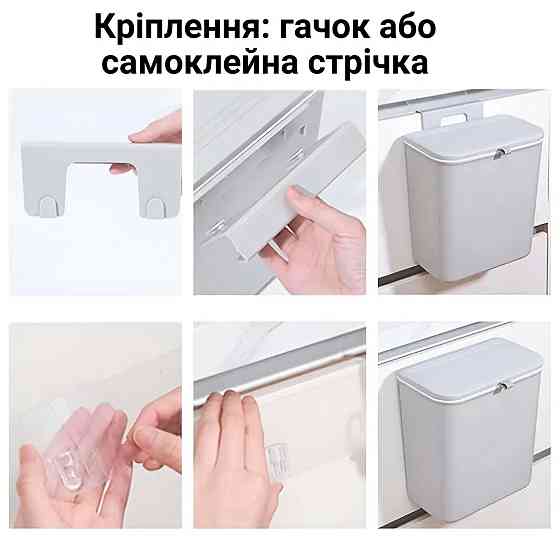 Подвесное кухонное ведро с крышкой, многофункциональный пластиковый мусорный бак для кухни, ванной, 7л,grey Каменец-Подольский