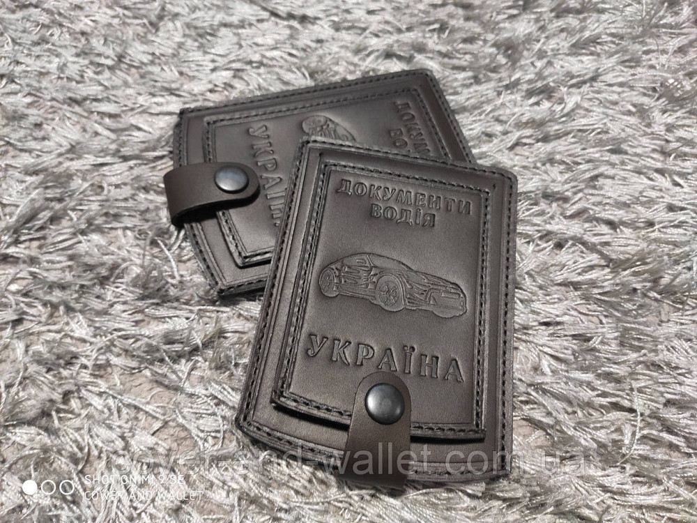 Шкіряна обкладинка для авто документів на кнопці (коричнева) Київ - фото 1