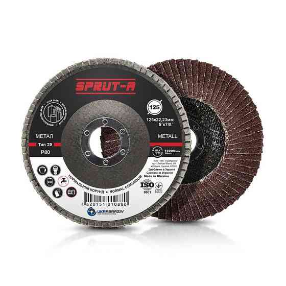 Круг шлифовальный лепестковый 125х22,23 SPRUT-A, корунд нормальный, Т29, 125 мм. (P80) (A,N) Ровно