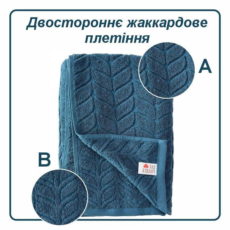 Полотенце банное Lovely Svi хлопок жаккардовое для ванной в подарочном пакете - 70 х 140 см Milano Синий Киев - изображение 4