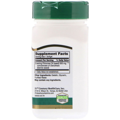 Травы 21st Century Масло Примулы Вечерней, 60 желатиновых капсул (CEN-21828) Винница - изображение 2