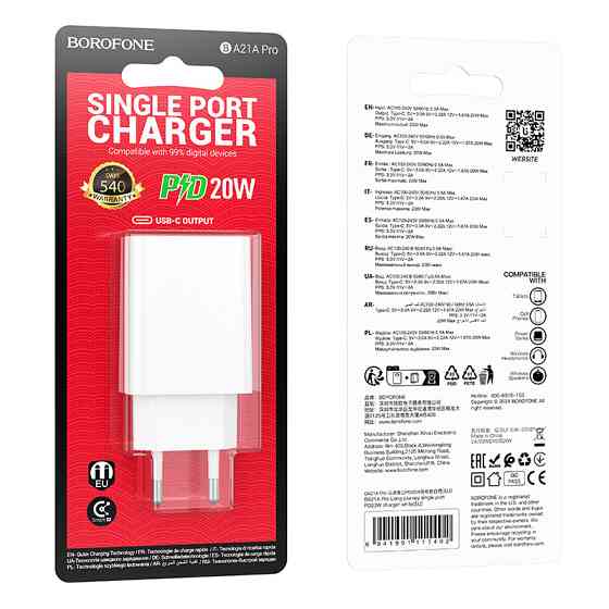Мережевий зарядний пристрій BOROFONE BA21A Pro Long journey single port PD20W charger White Одеса