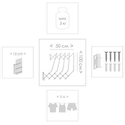 Сушарка для білизни Eurogold Trio Настінна 5 м (0710) Вінниця