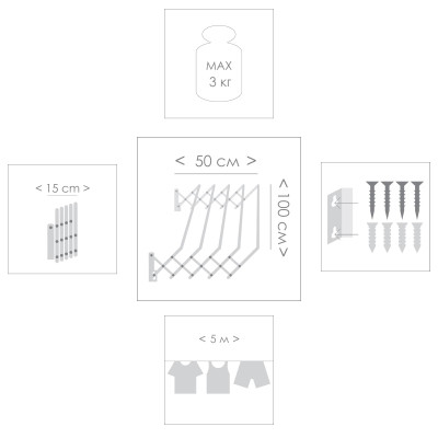 Сушилка для белья Eurogold Trio Настенная 5 м (0710) Винница - изображение 4
