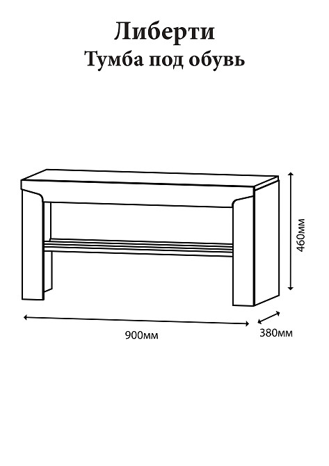 Тумба для обуви Эверест Либерти 90х38х46 дуб крафт золотой (DTM-2204) Днепр - изображение 3
