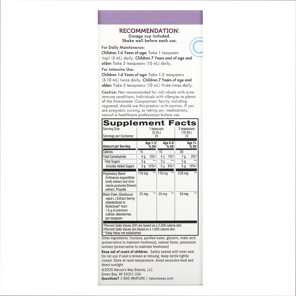 Sambucus Immune Syrup For Kids - 4 oz Луцк - изображение 2